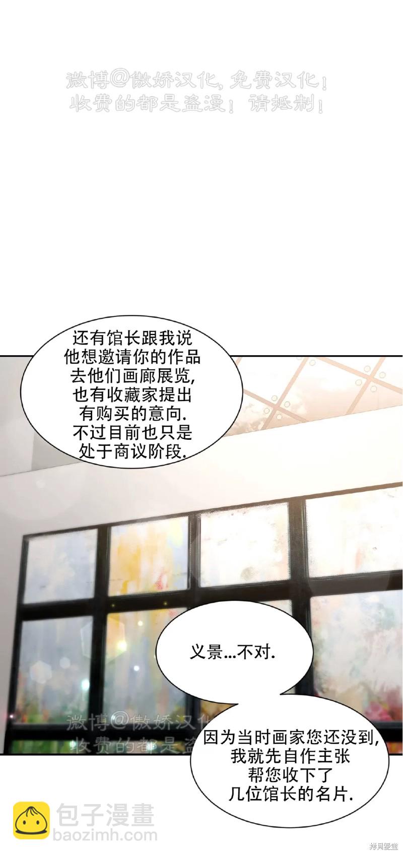 第101话8