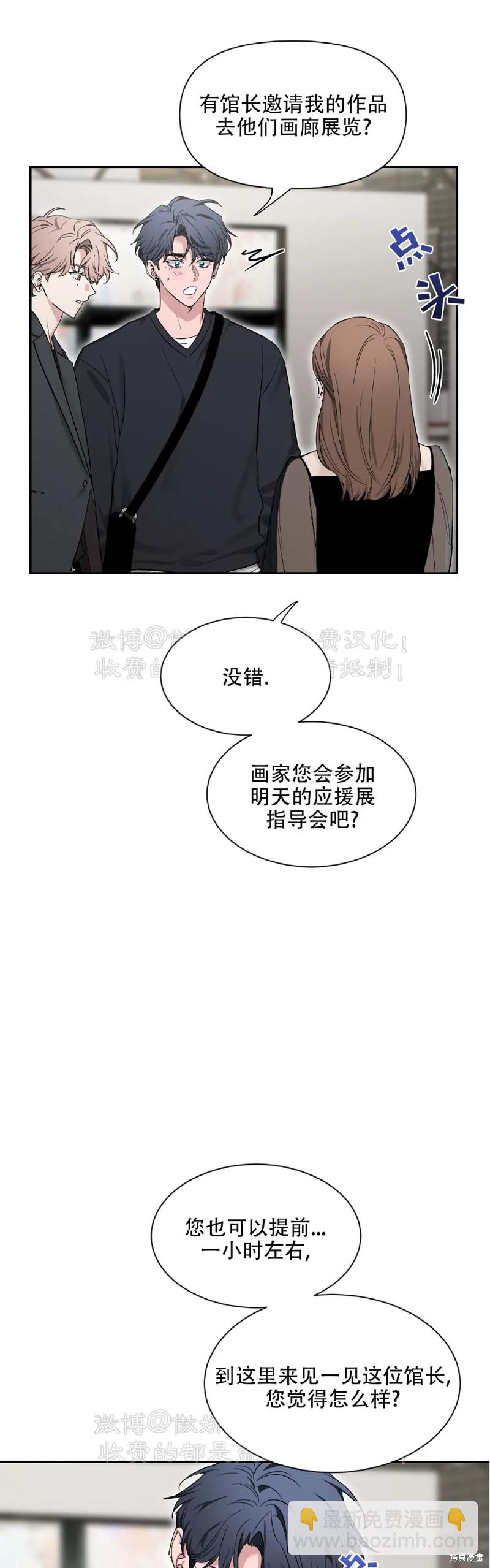 第101话9