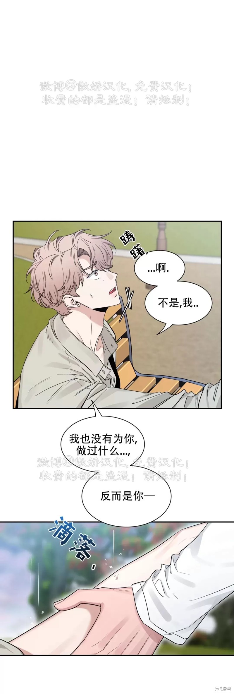 第103话14
