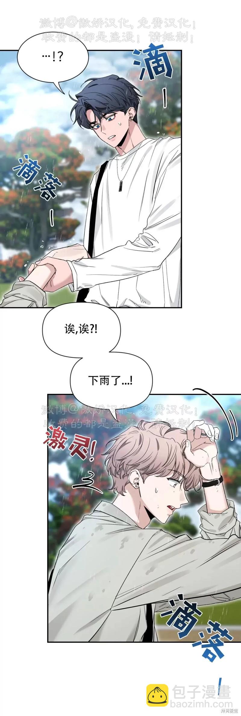 第103话16