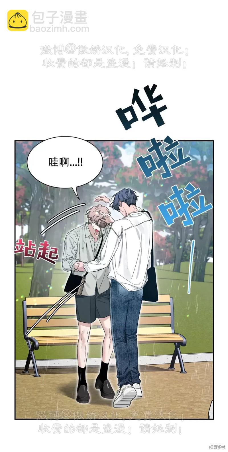 第103话17