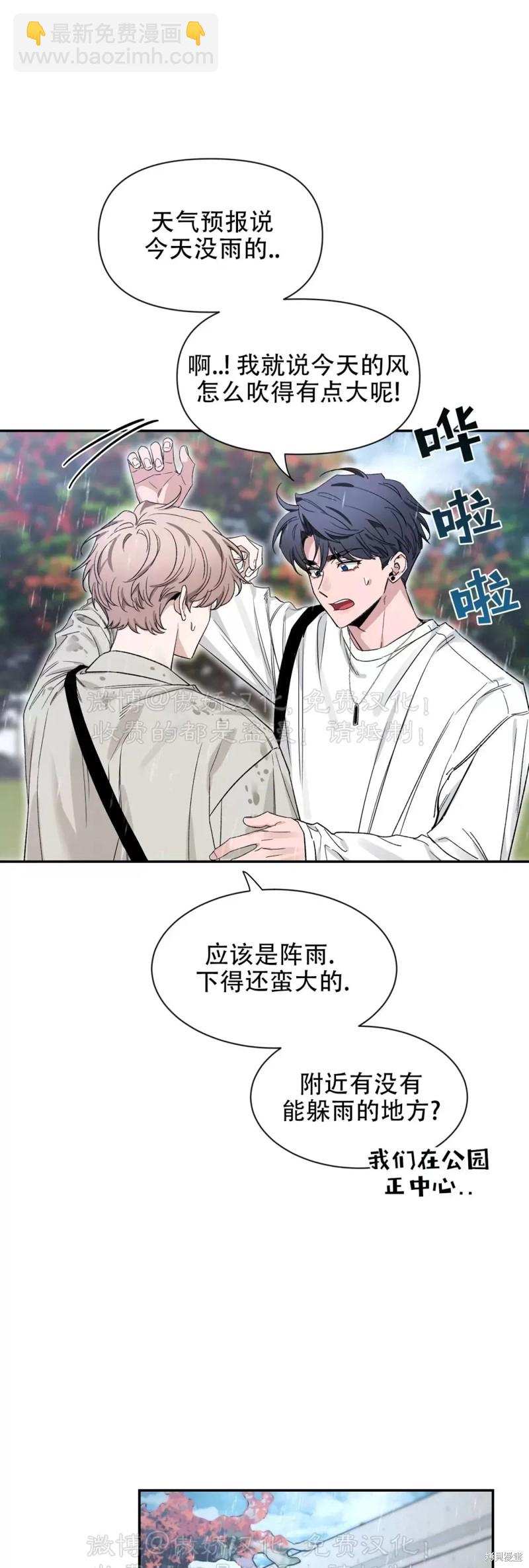 第103话18