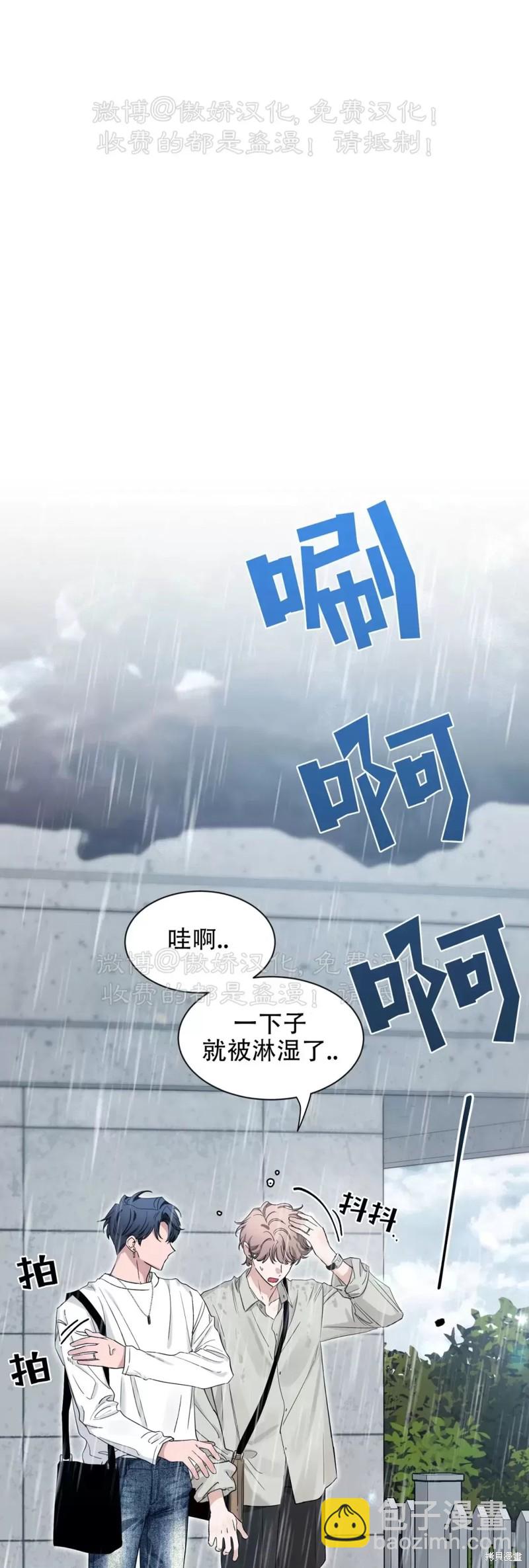 第103话20