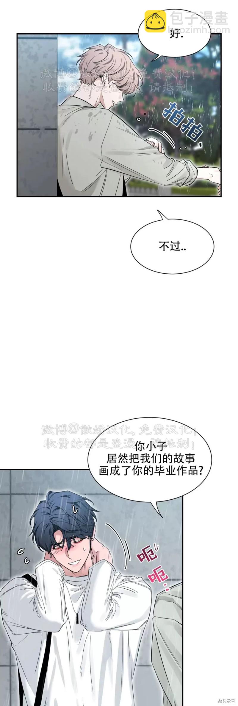 第103话22
