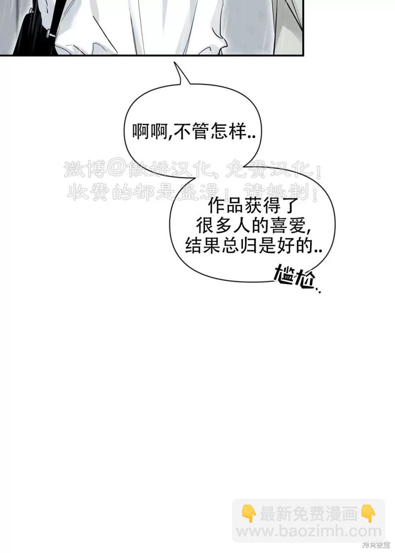 第103话23
