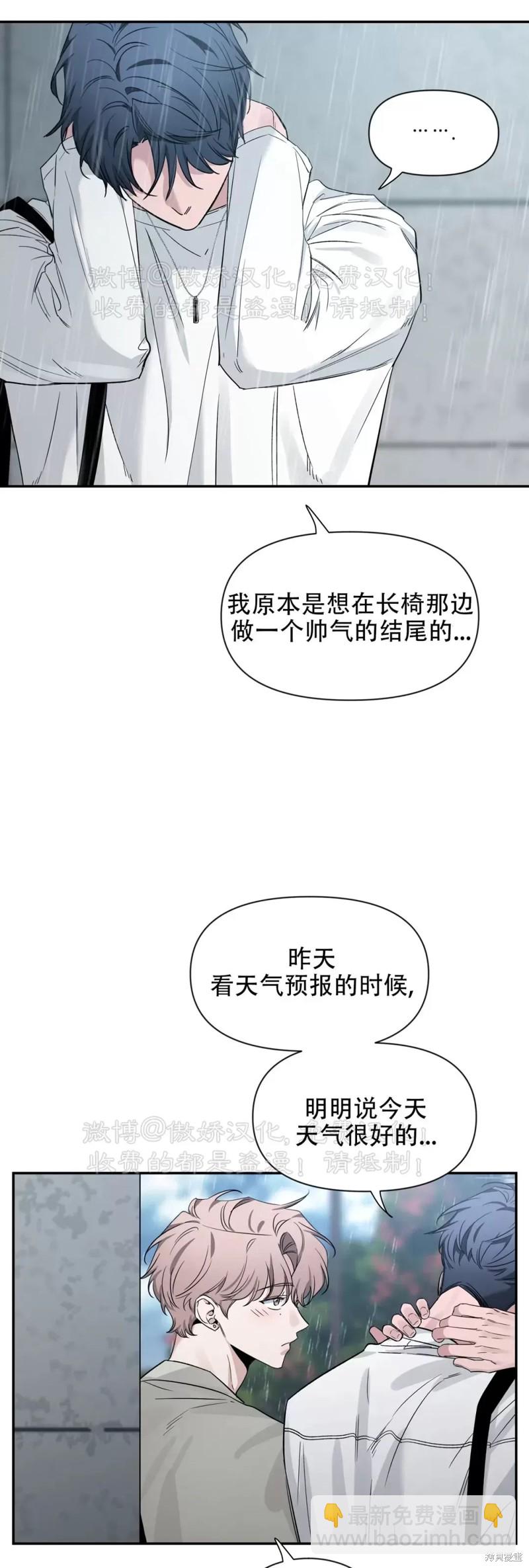 第103话24