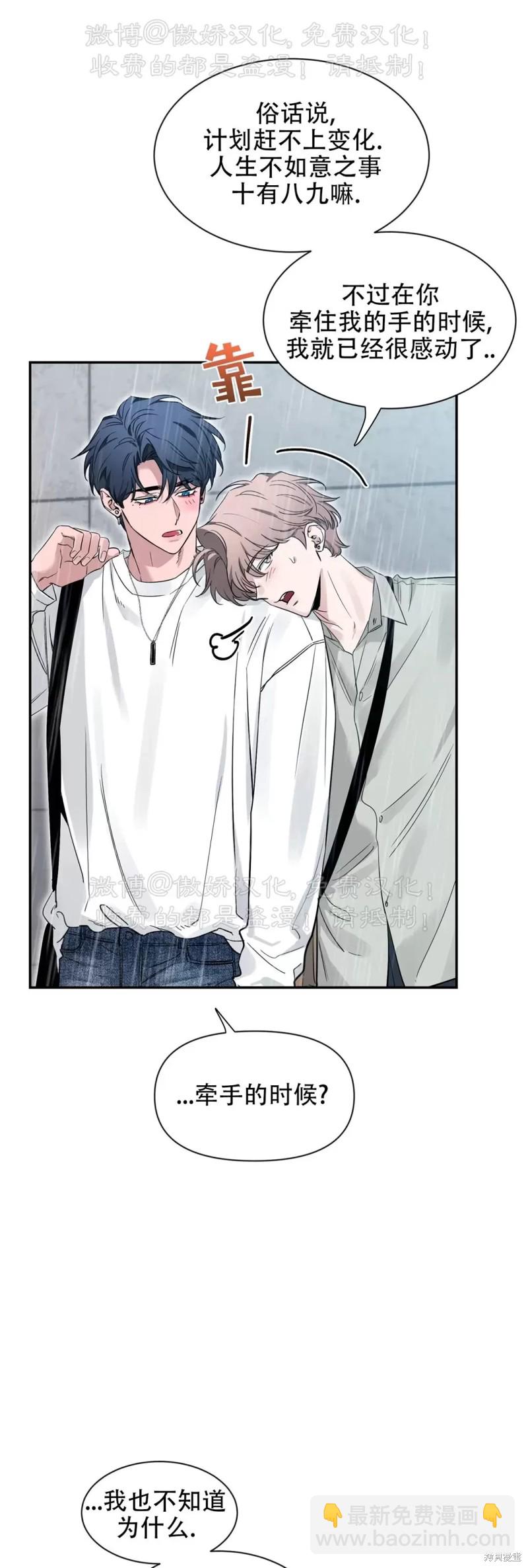 第103话26