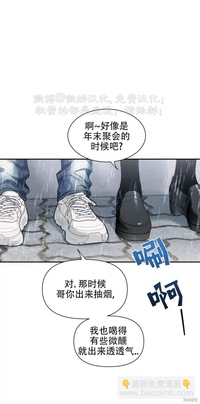 第103话30