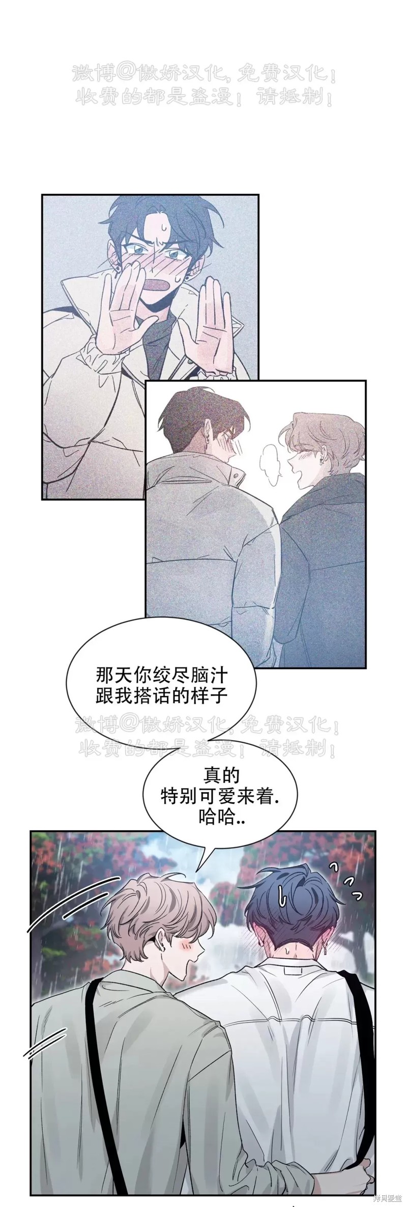 第103话31