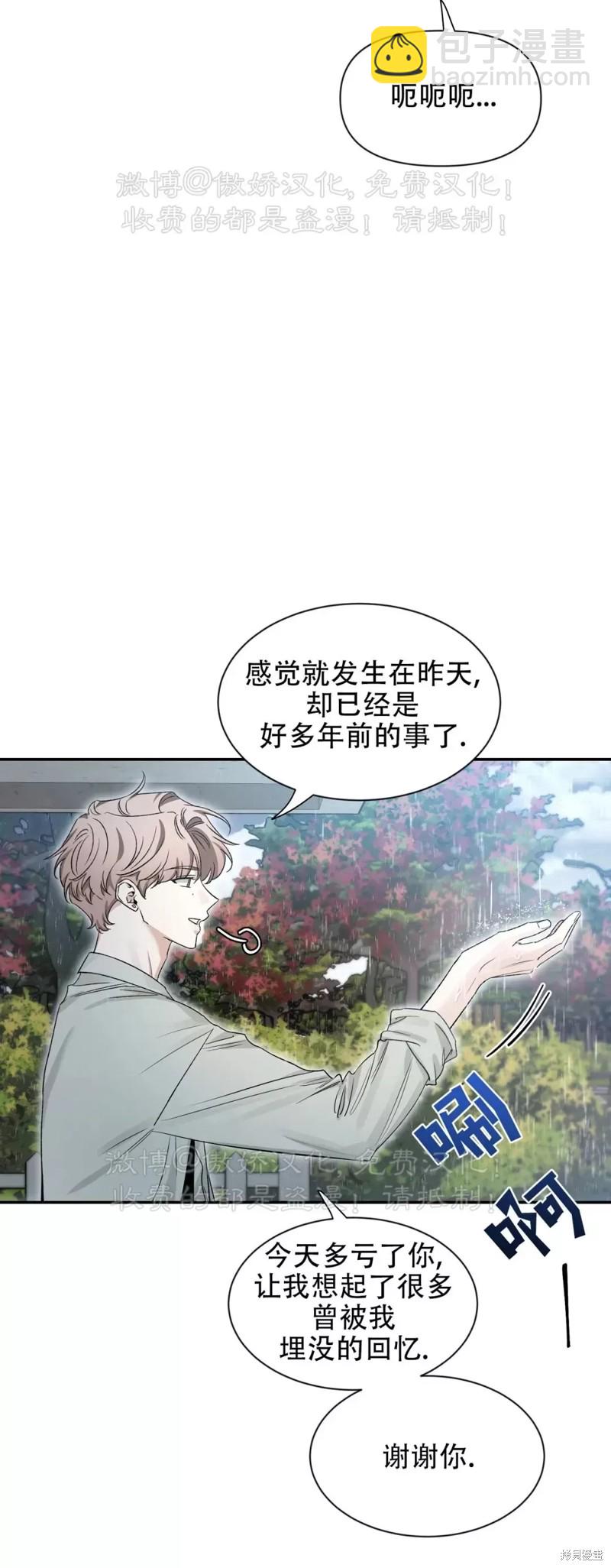 第103话32