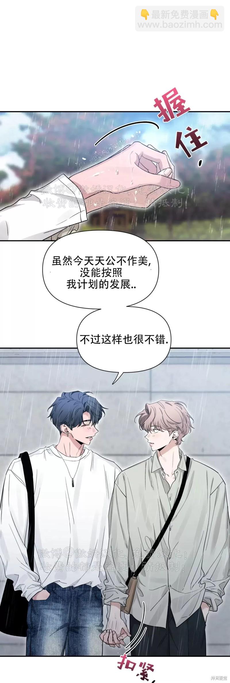 第103话33