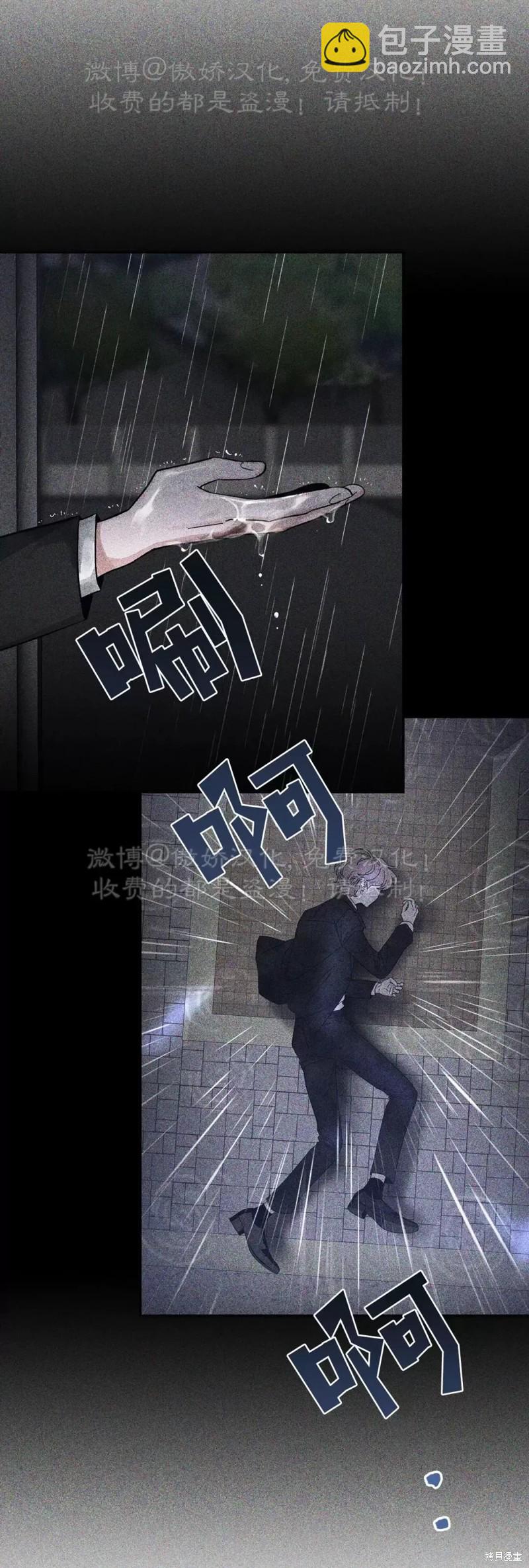 第103话35