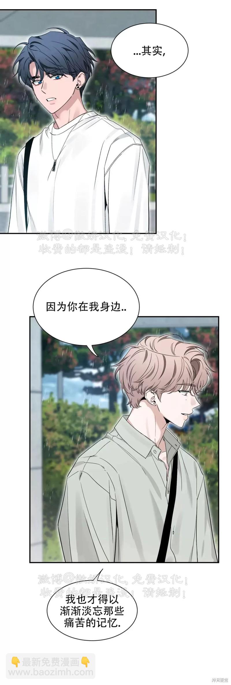 第103话37