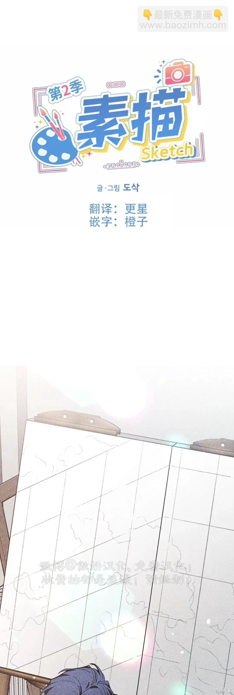 第103话4