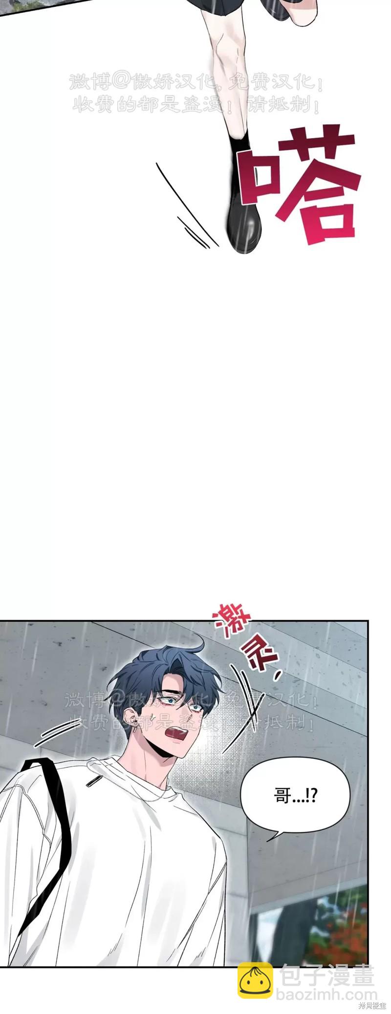 第103话40