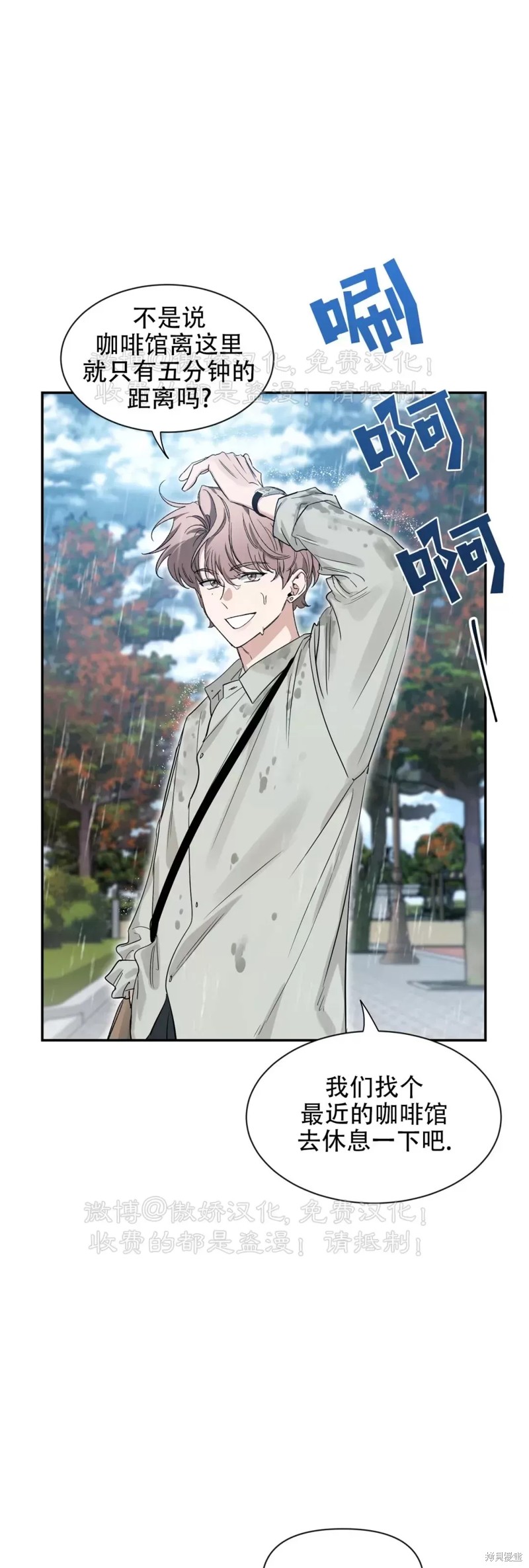 第103话41