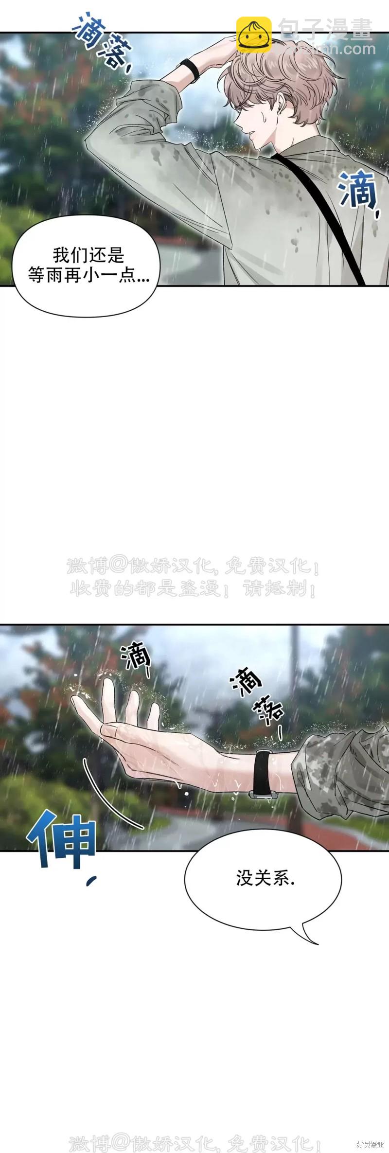 第103话43