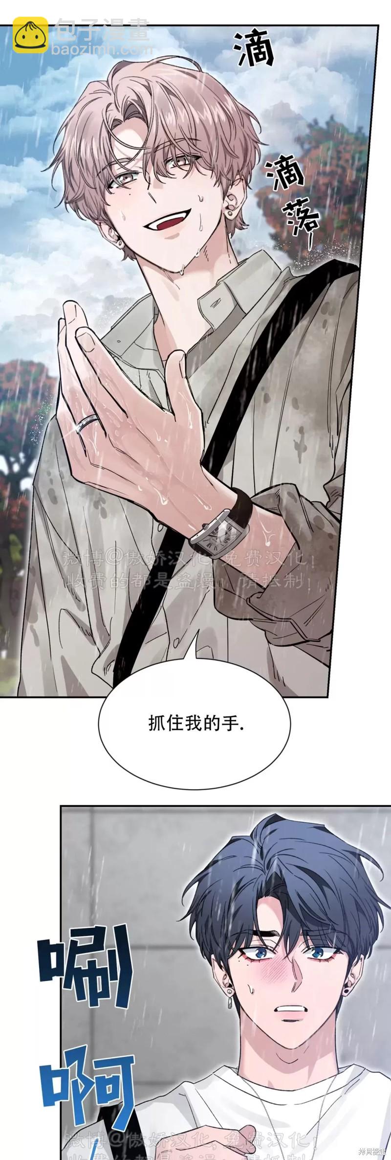 第103话45