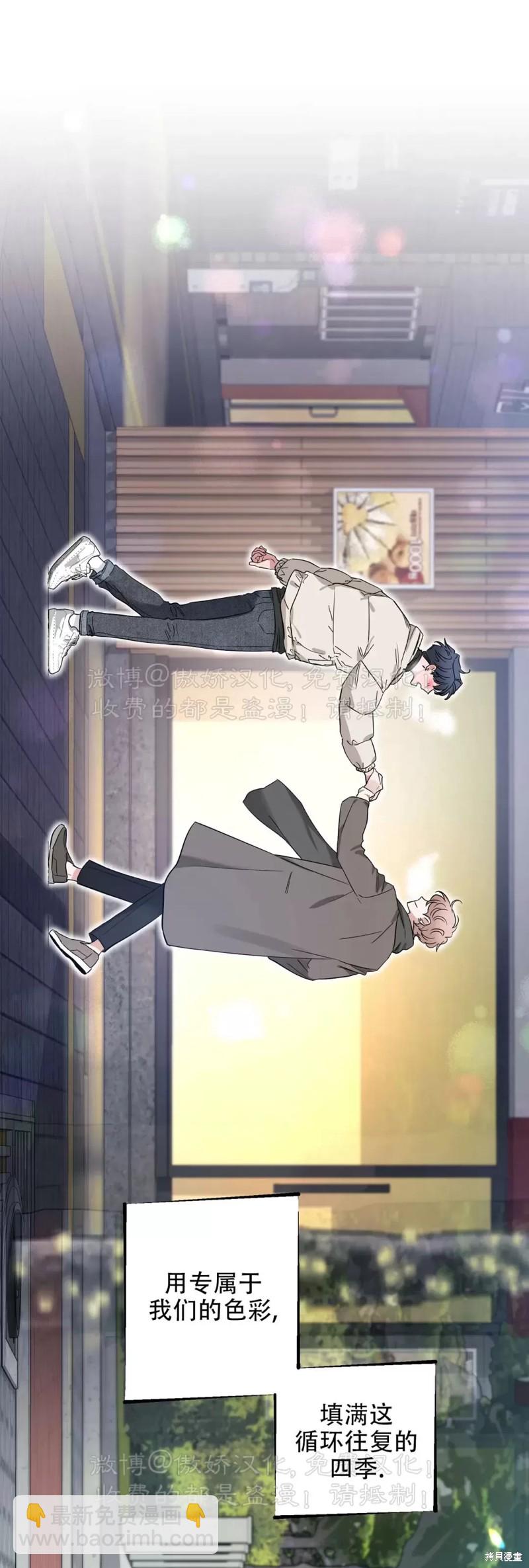 第103话54