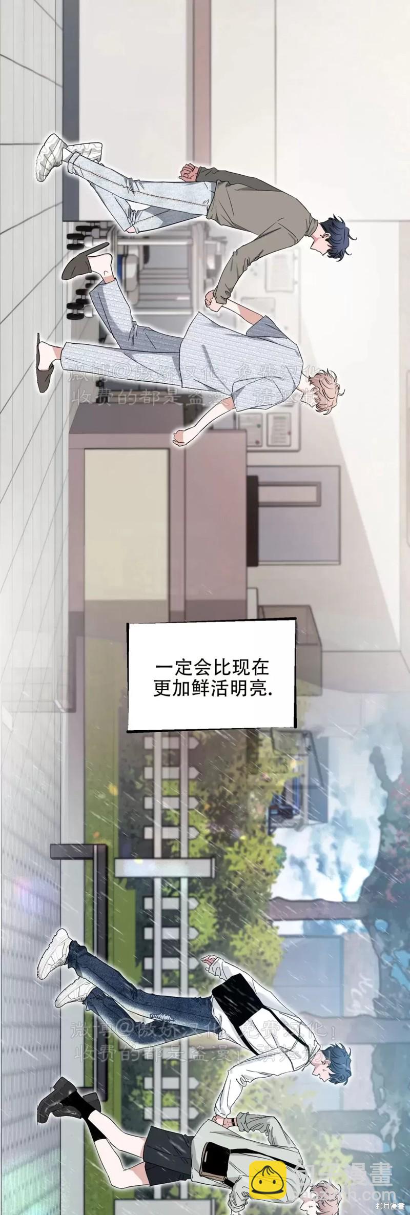 第103话56