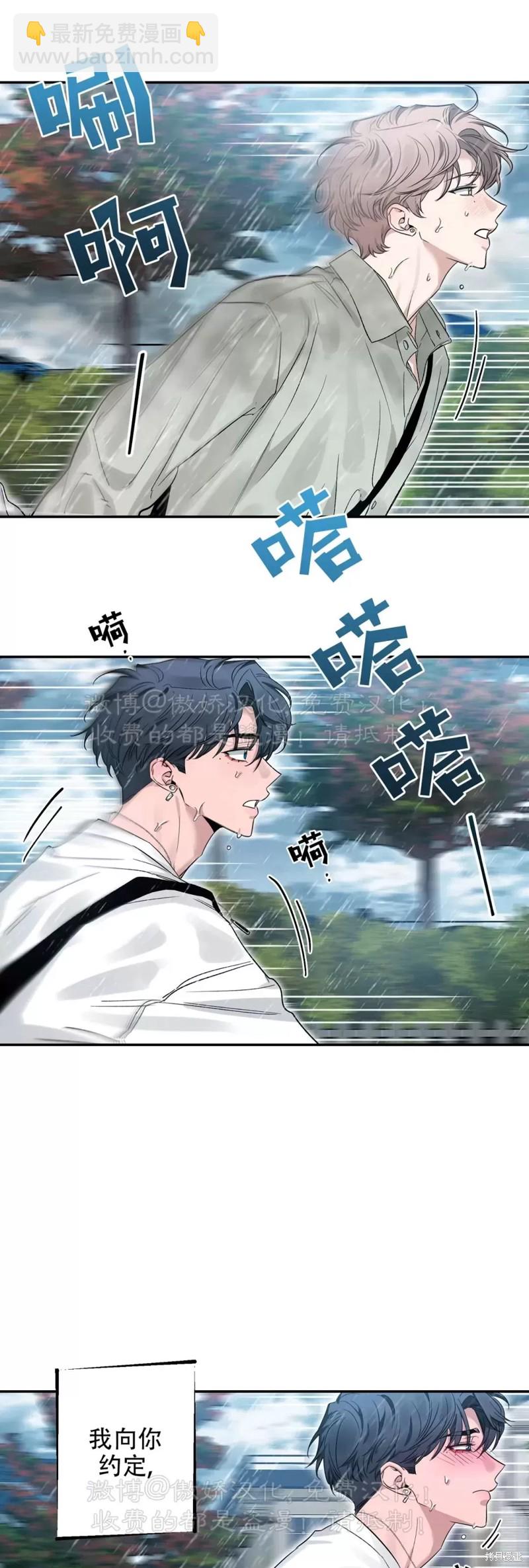 第103话58