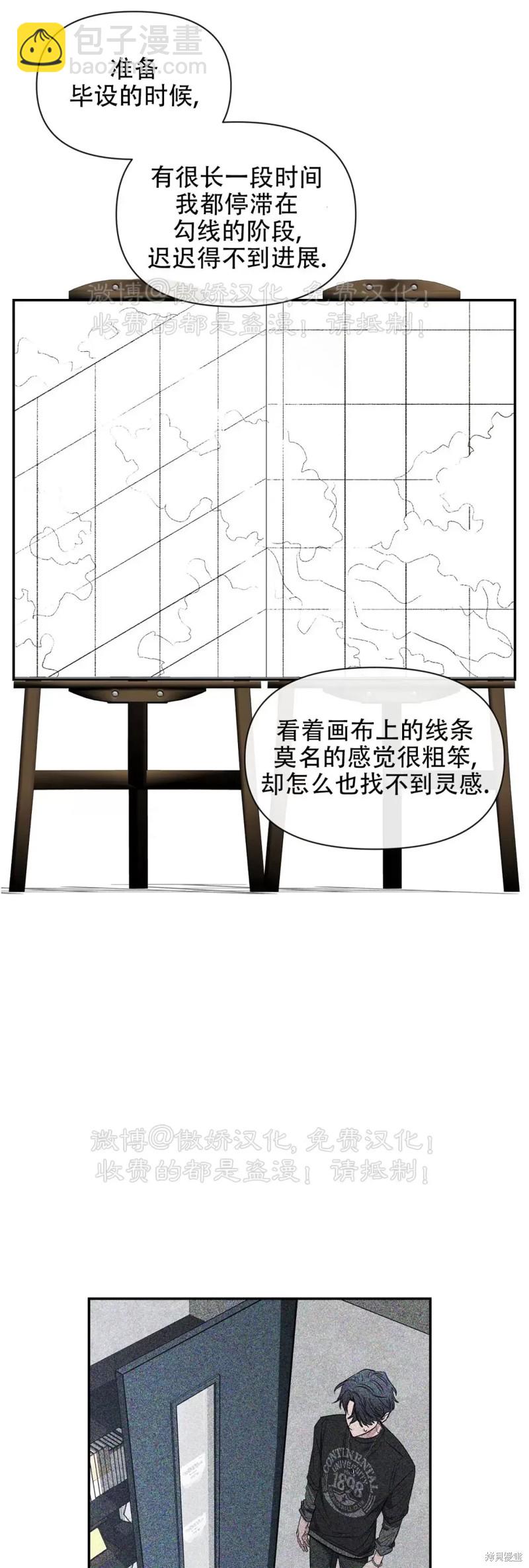 第103话6