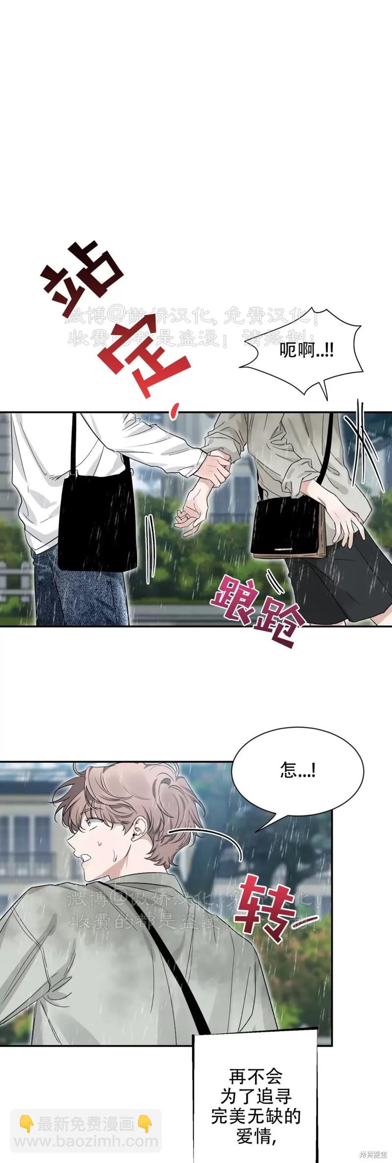 第103话60