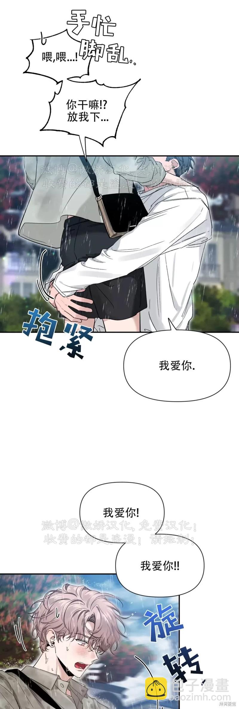 第103话64