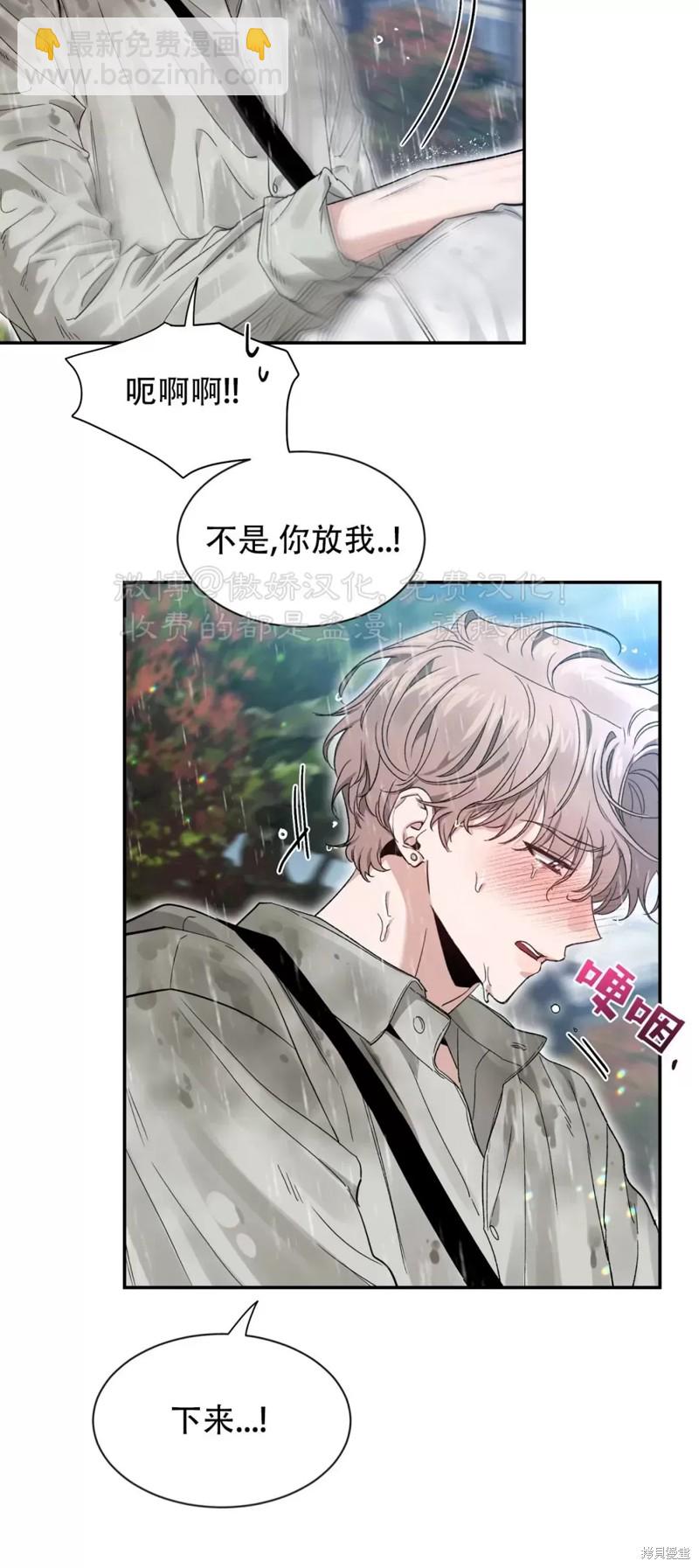 第103话65