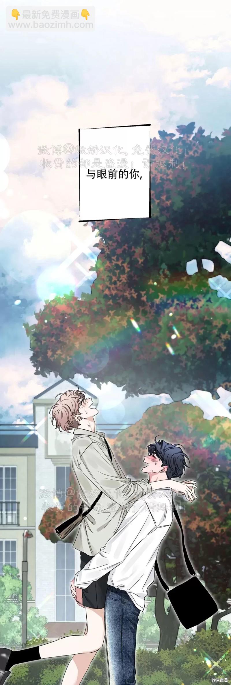 第103话68