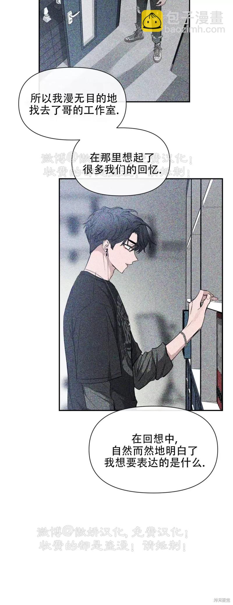 第103话7