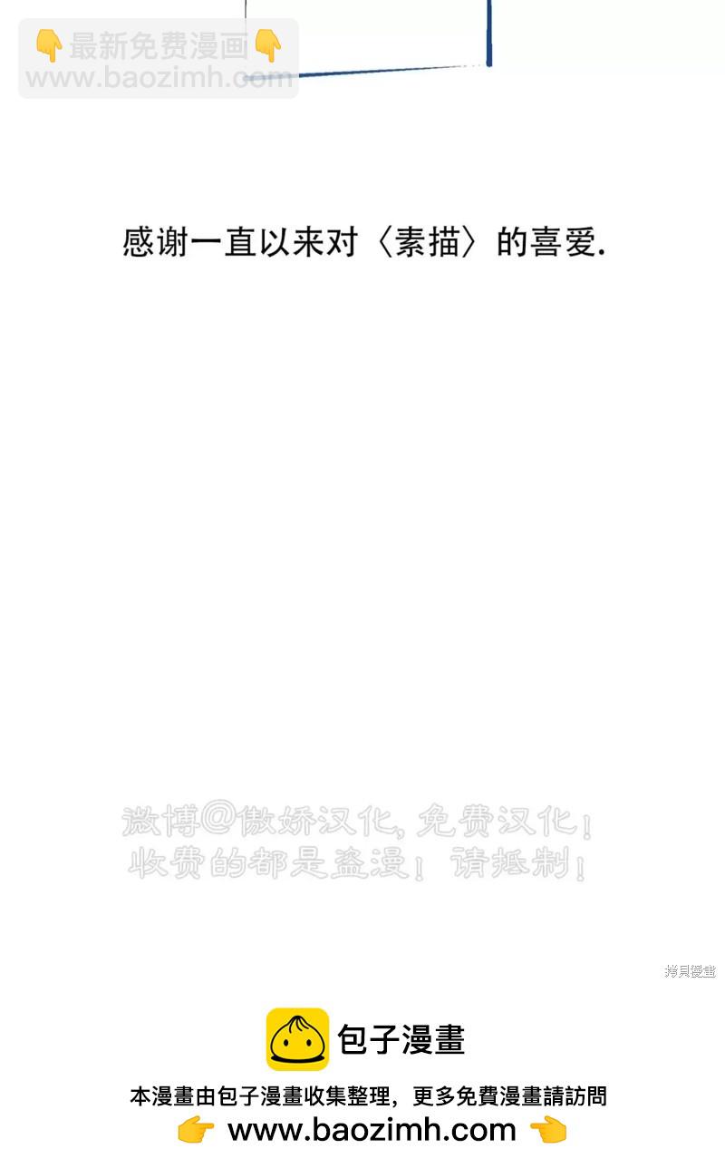 第103话71