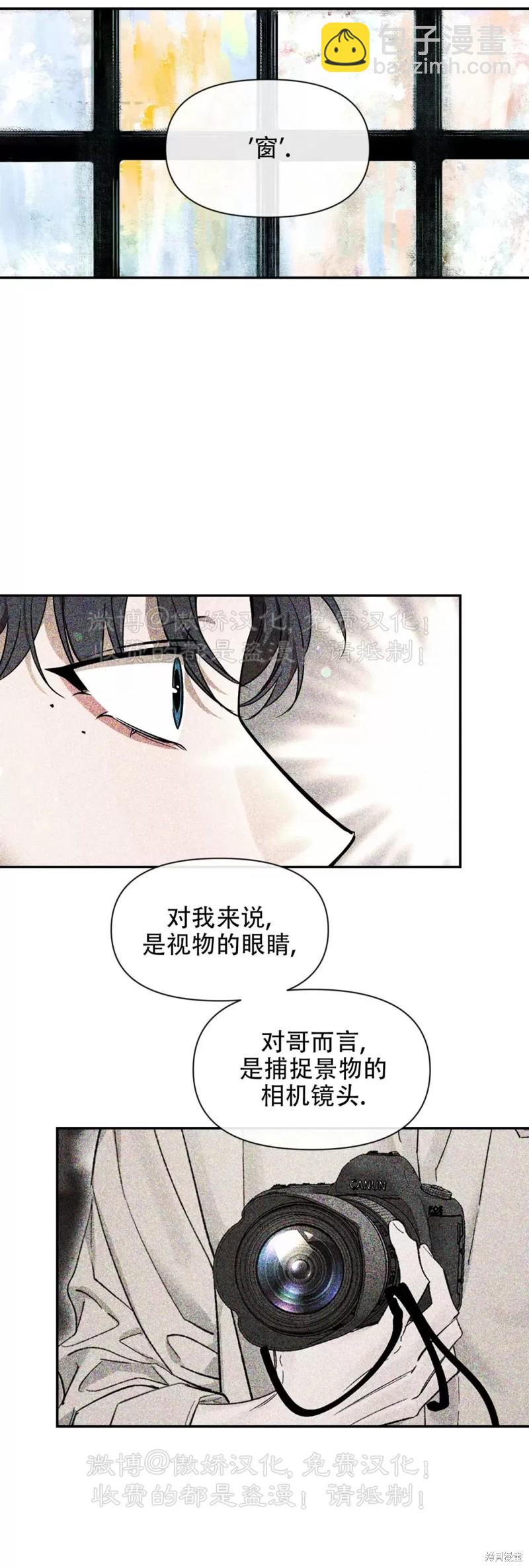 第103话8