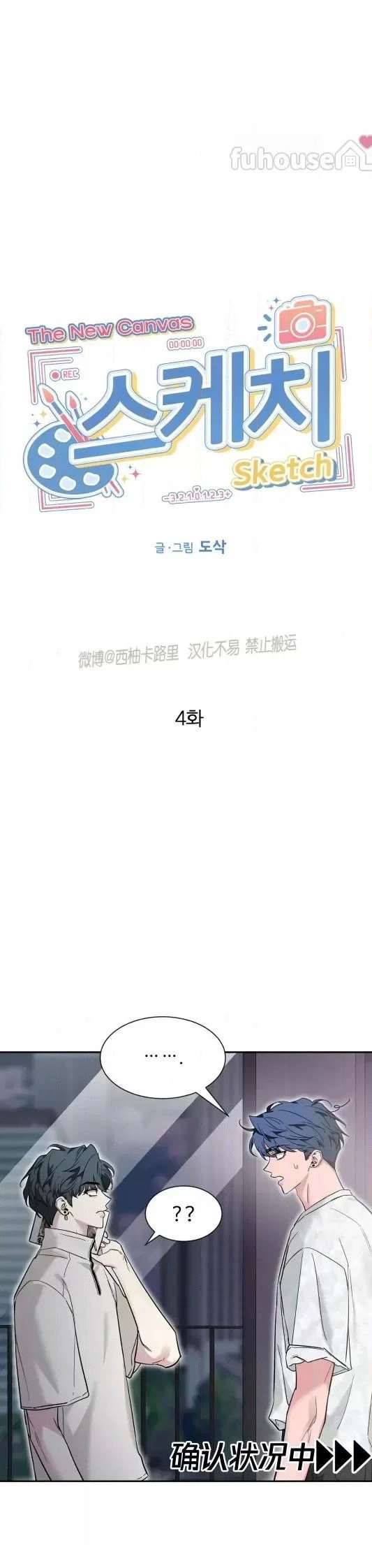 外传40