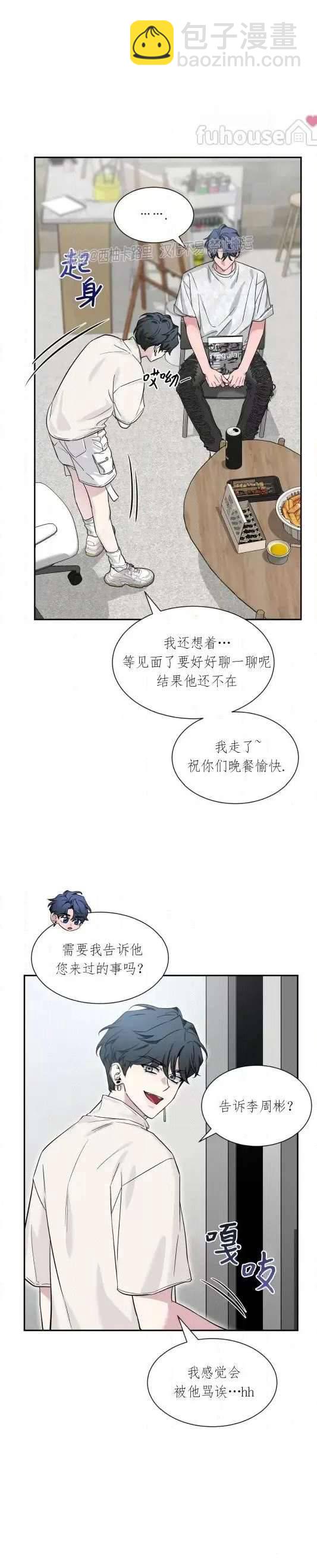外传410