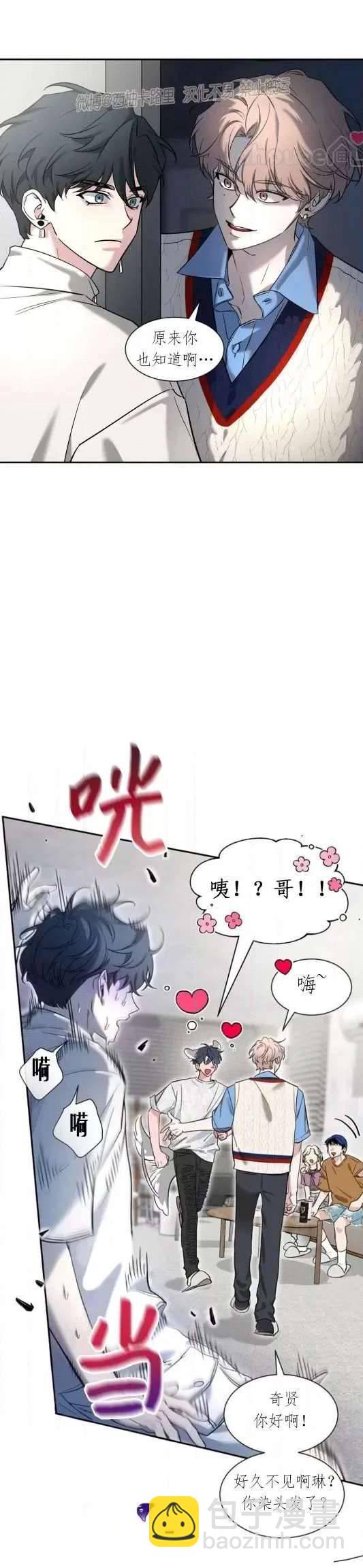 外传411