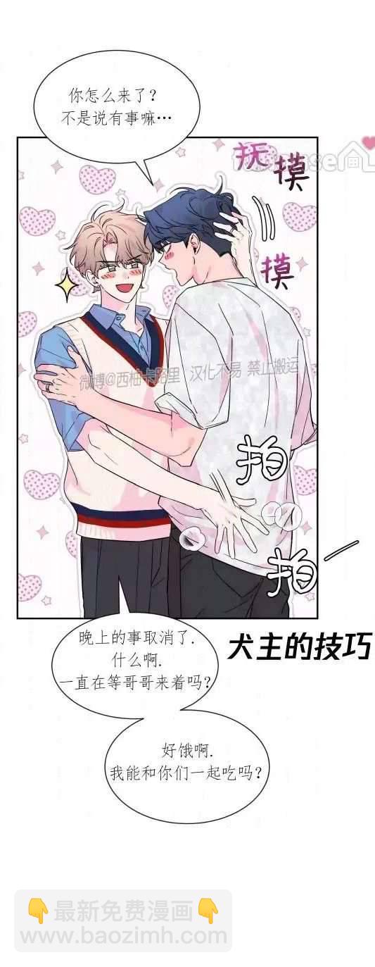 外传412