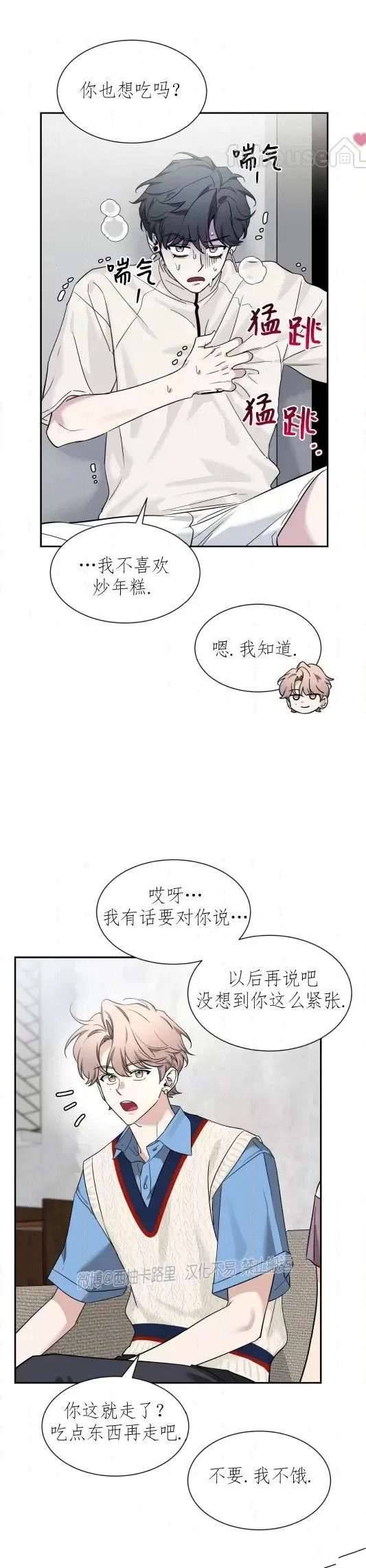 外传413