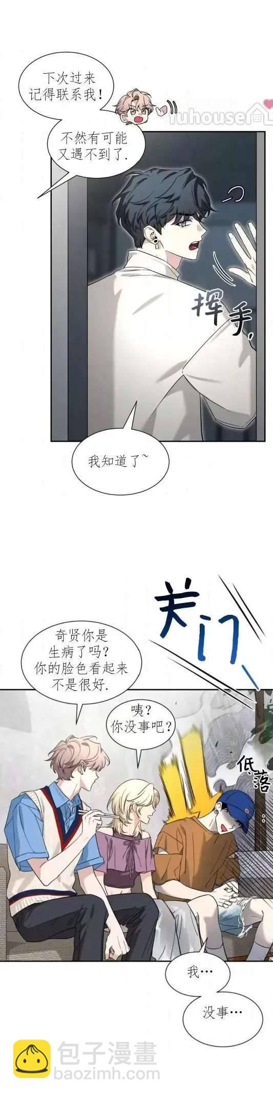 外传414