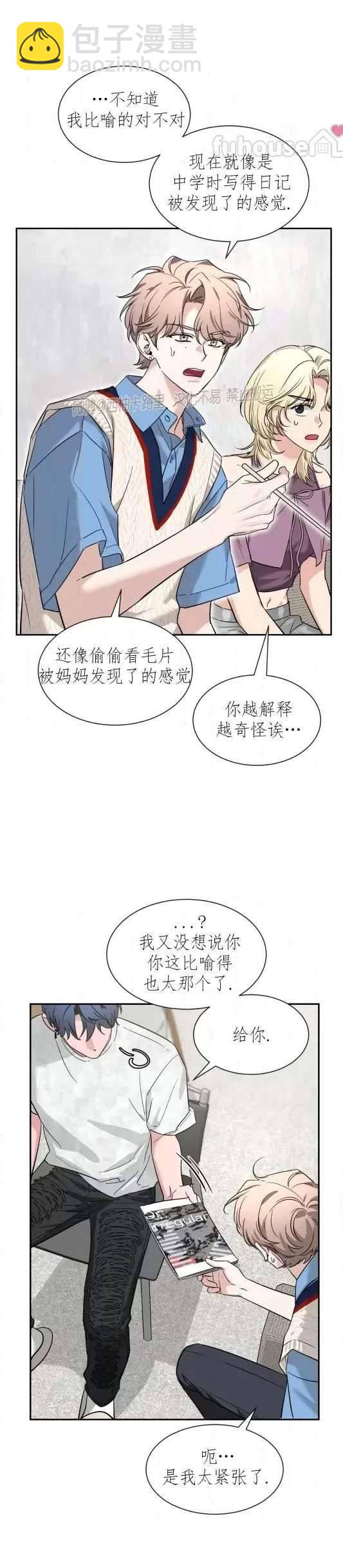 外传416