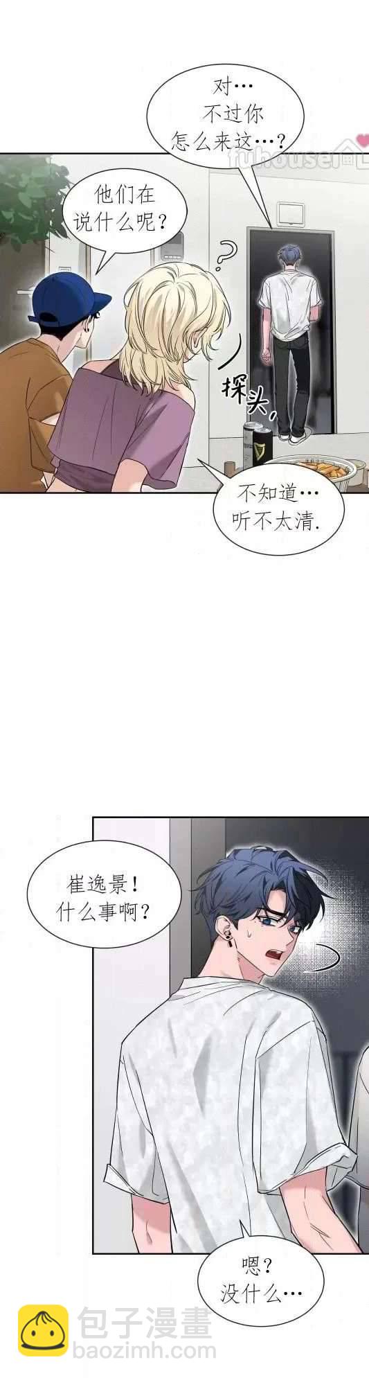 外传42