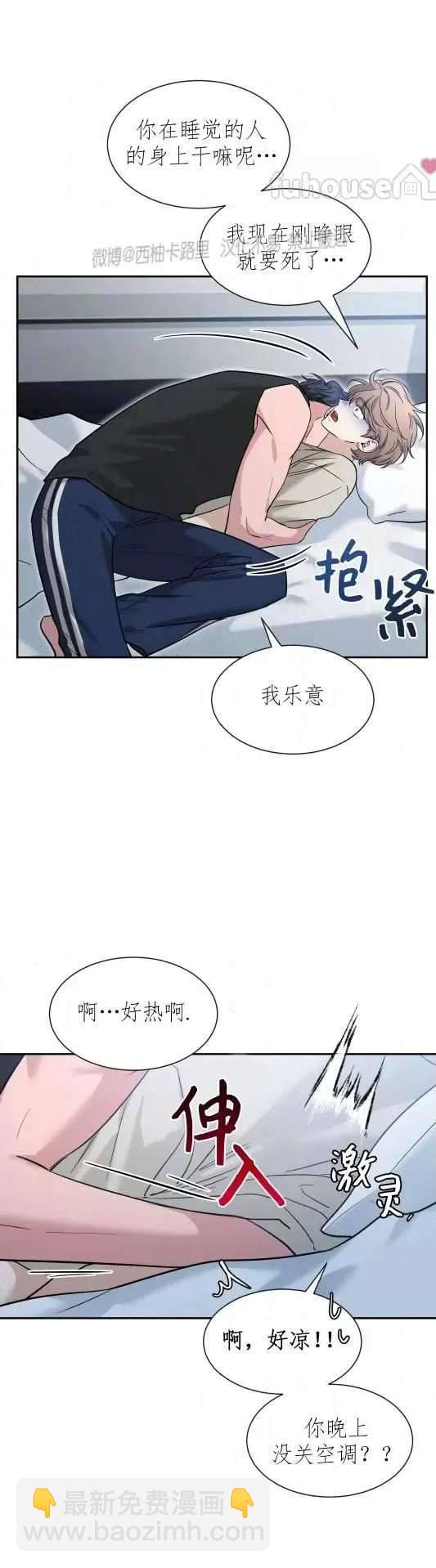 外传424