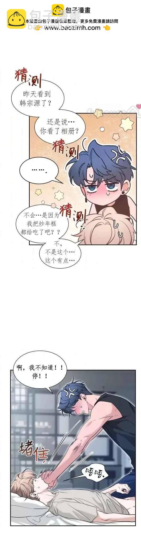 外传427