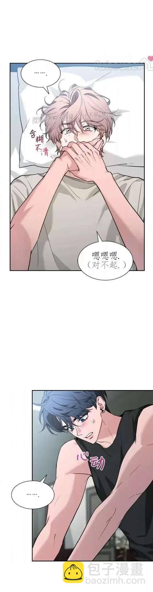 外传428