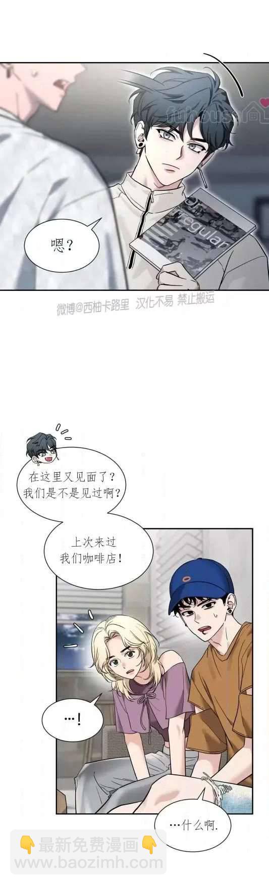 外传43