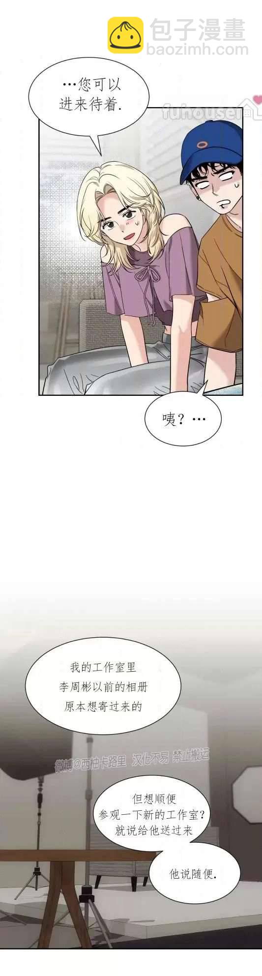 外传44