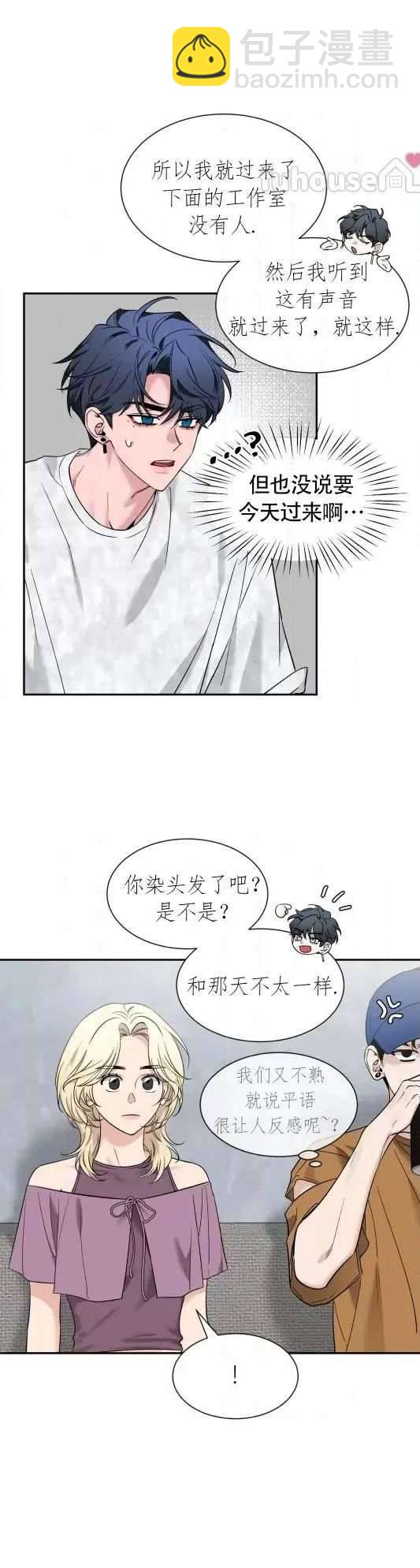 外传45