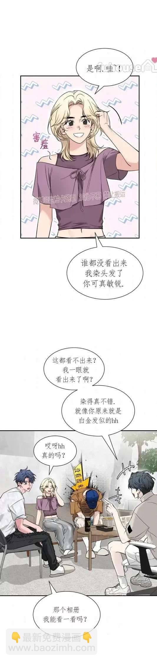 外传46