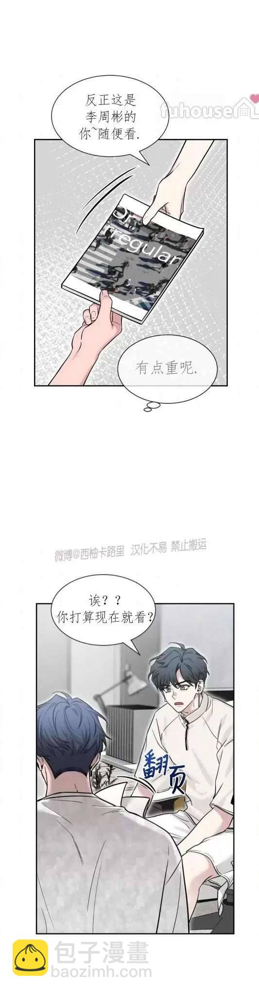 外传47