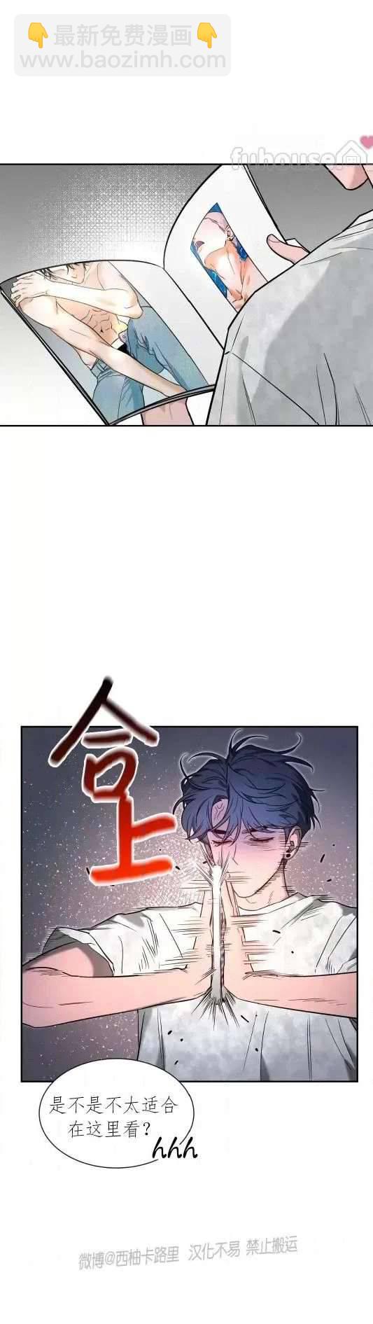 外传48
